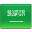 Saudia Arabia Flag